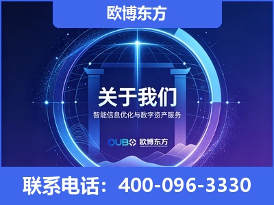 古交-企业展示图